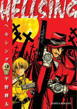 HELLSING 2