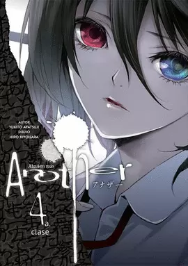 ANOTHER 4