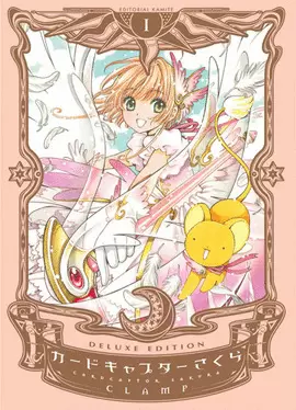 CARDCAPTOR SAKURA 1 DELUXE EDITION