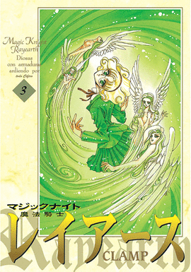 MAGIC KNIGHT RAYEARTH 3