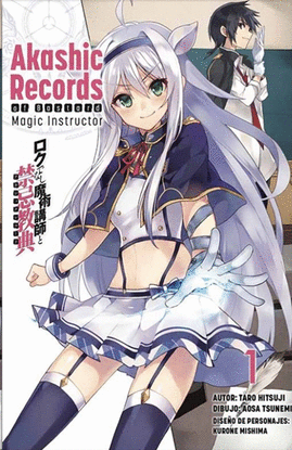 AKASHIC RECORDS OF BASTARD MAGIC INSTRUCTOR. MANGA 1