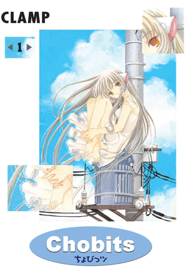 CHOBITS 1