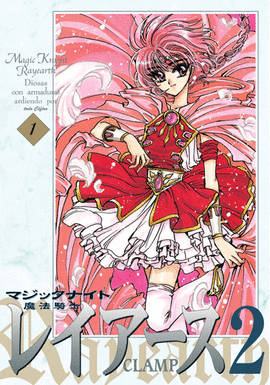 MAGIC KNIGHT RAYEARTH II 1