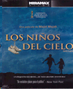 NIÑOS DEL CIELO, LOS DVD