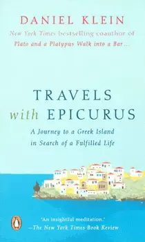 TRAVELS WITH EPICURUS