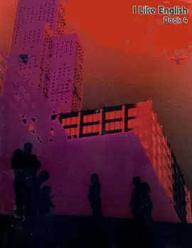 I LIKE ENGLISH BOOK 4