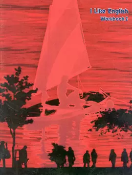 I LIKE ENGLISH WORKBOOK 2