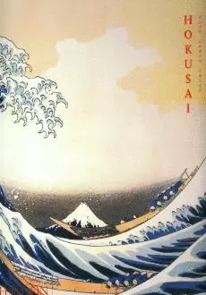 HOKUSAI