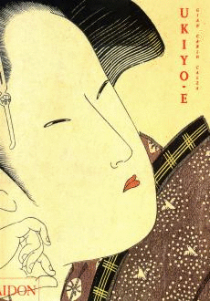 UKIYO-E  RUSTICA