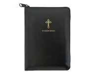 BIBLIA CATÓLICA EN ESPAÑOL. SÍMIL PIEL NEGRO, CON CREMALLERA, TAMAÑO COMPACTO