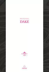 RVR 1960 BIBLIA DE ESTUDIO DAKE, TAMAÑO GRANDE, TAPA DURA, NEGRA