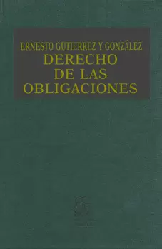 DERECHO DE LAS OBLIGACIONES