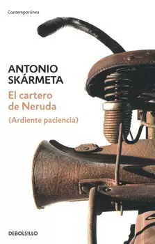 EL CARTERO DE NERUDA