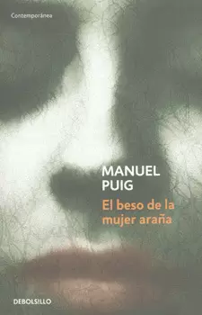 EL BESO DE LA MUJER ARAÑA