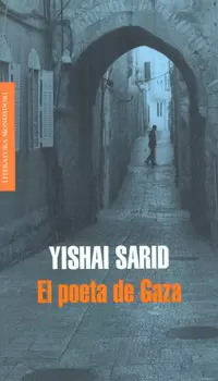 EL POETA DE GAZA