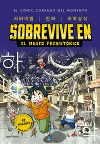 SOBREVIVE EN EL MUSEO PREHISTÓRICO ( SOBREVIVE EN... 1 )