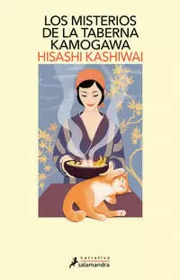 LOS MISTERIOS DE LA TABERNA KAMOGAWA ( TABERNA KAMOGAWA 1 )