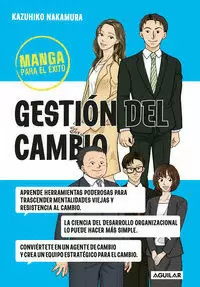 MANGA PARA EL ÉXITO 4 - GESTIÓN DEL CAMBIO