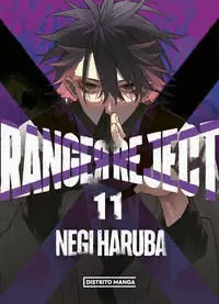 RANGER REJECT 11