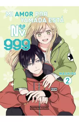 MI AMOR POR YAMADA ESTA AL NV. 999 #2