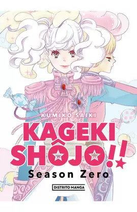 KAGEKI SHÔJO!! 1