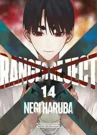 RANGER REJECT 14