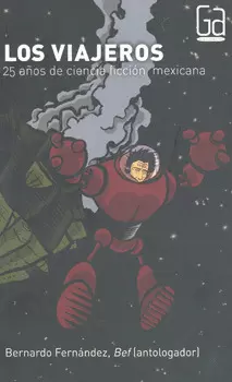 LOS VIAJEROS 25 AÑOS DE CIENCIA FICCION MEXICANA