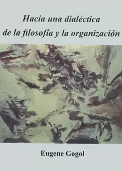 HACIA UNA DIALÉCTICA DE LA FILOSOFÍA Y LA ORGANIZACIÓN