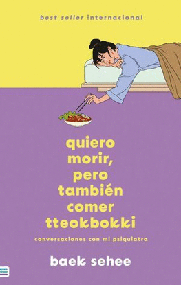 QUIERO MORIR PERO TAMBIEN QUIERO COMER TTEOKBOKKI