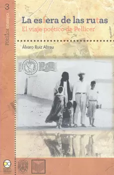 LA ESFERA DE LAS RUTAS