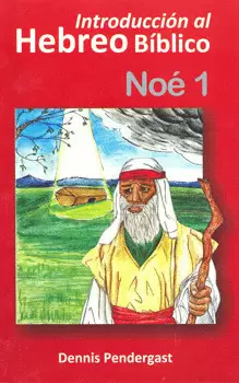 INTRODUCCION AL HEBREO BIBLICO NOE 1