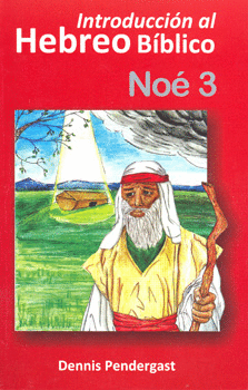 INTRODUCCION AL HEBREO BIBLICO NOE 3
