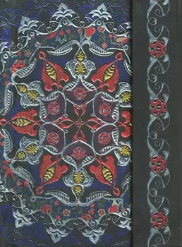 INDOSTAN 2 CUADERNO RAYADO