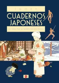 UN VIAJE POR EL IMPERIO DE LOS SIGNOS 1 ( CUADERNOS JAPONESES 1 )