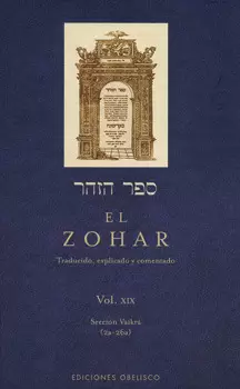 EL ZOHAR VOL 19