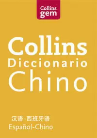 DICCIONARIO GEM CHINO- ESPAÑOL