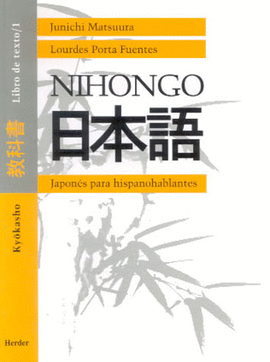 NIHONGO JAPONES PARA HISPANOHABLANTES LIBRO DE TEXTO 1