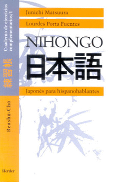 NIHONGO JAPONES PARA HISPANOHABLANTES CUADERNO DE EJER COM 1