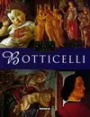 BOTTICELLI (GENIOS DEL ARTE)