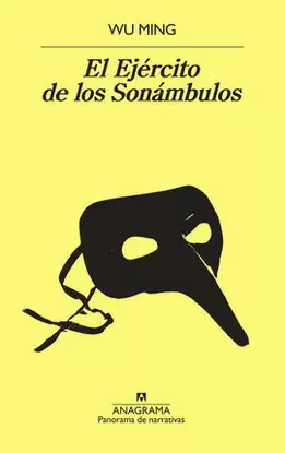 EJÉRCITO DE LOS SONÁMBULOS, EL