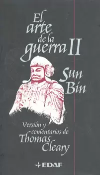 ARTE DE LA GUERRA 2, EL (CARTONE)