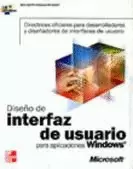 DISEÑO DE INTERFAZ DE USUARIO