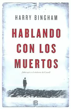 HABLANDO CON LOS MUERTOS