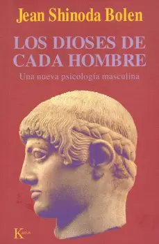 LOS DIOSES DE CADA HOMBRE