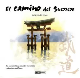 EL CAMINO DEL GUERRERO