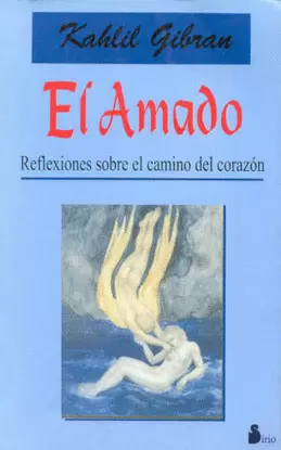 EL AMADO
