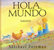 HOLA, MUNDO