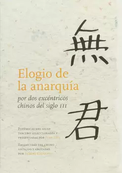 ELOGIO DE LA ANARQUÍA