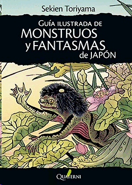 GUIA ILUSTRADA DE MONSTRUOS Y FANTASMAS DE JAPON