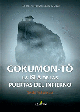 GOKUMON-TO